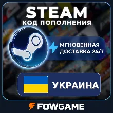 STEAM КОД 15 - 16610 UAH ПОПОЛНЕНИЯ Украина