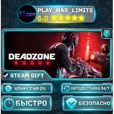 Deadzone: Rogue — Standard *RU/BY/UA/СНГ Steam Auto - irongamers.ru