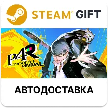 Persona 4 Revival - Digital Premium Edition STEAM