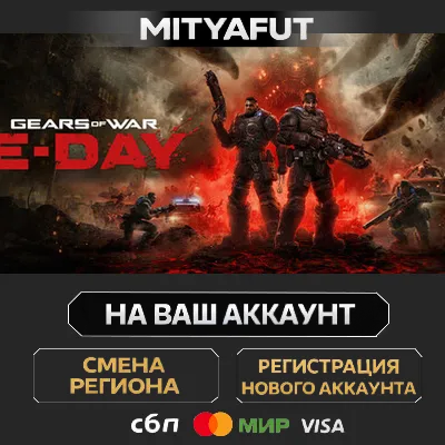 Gears of War: E-Day Premium Edition | ПОДАРОК STEAM - irongamers.ru