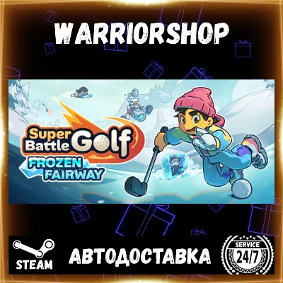 Super Battle Golf Выбор Региона Стим STEAM GIFT АВТО 24/7 ГАРАНТИЯ - irongamers.ru