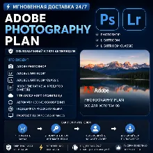 Adobe Creative Cloud Photography Plan | Photoshop + Lightroom + Lightroom Classic | - irongamers.ru