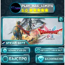 DRAGON QUEST I & II HD-2D Remake — Standard *RU/BY/UA/СНГ Steam Auto