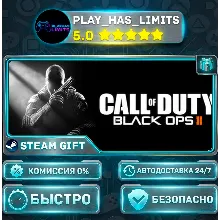 Call of Duty®: Black Ops II *RU/BY/UA/СНГ Steam Auto