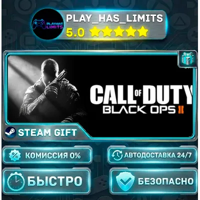 Call of Duty®: Black Ops II *RU/BY/UA/СНГ Steam Auto - irongamers.ru