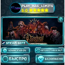 Darkest Dungeon II — Standard *RU/BY/UA/СНГ Steam Auto