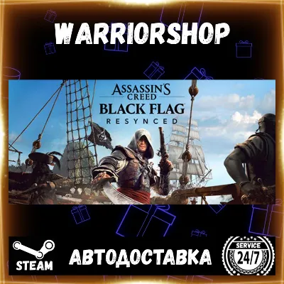 Assassin's Creed Black Flag Resynced Select Steam Region GIFT AUTO 24/7 WARRANTY - irongamers.ru