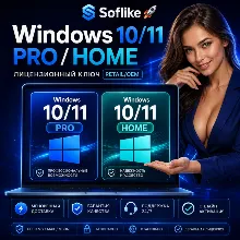 Windows 10/11 PRO/HOME Microsoft Partner | Retail/OEM ключ | Мгновенно | Гарантия