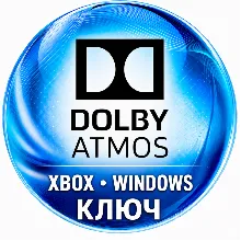 DOLBY ATMOS FOR HEADPHONES PC/XBOX/WIN10/11 КЛЮЧ