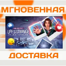 LIFE IS STRANGE: DOUBLE EXPOSURE \ STEAM \ EU \ КЛЮЧ