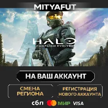 Halo: Campaign Evolved - Standard Edition | ПОДАРОК STEAM РОССИЯ / СНГ