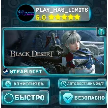 Black Desert — Standard *RU/BY/UA/СНГ Steam Auto