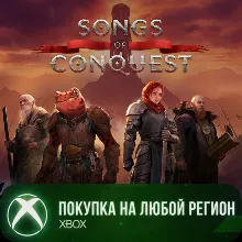 Songs of Conquest XBOX +DLC На Любой Регион