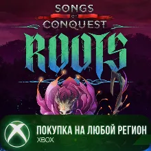 Songs of Conquest - Roots XBOX DLC На Любой Регион