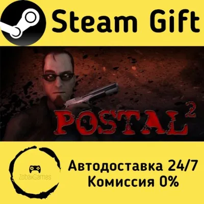 POSTAL 2 Steam Gift Россия мгновенно