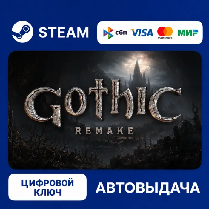 Gothic 1 Remake · Ключ Steam (Россия + СНГ )