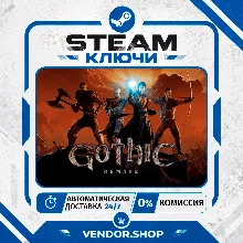 Gothic 1 Remake КЛЮЧ STEAM СНГ/РФ