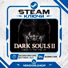 DARK SOULS™ II: Scholar of the First Sin КЛЮЧ STEAM ВЕСЬ МИР