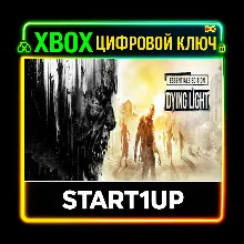 Dying Light Essentials Edition КЛЮЧ | XBOX ONE/ XBOX SERIES X/S