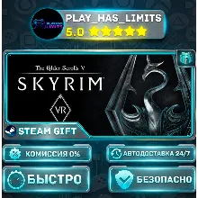 The Elder Scrolls V: Skyrim VR — Standard *RU/BY/UA/СНГ Steam Auto