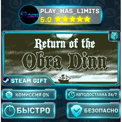 Return of the Obra Dinn — Standard *RU/BY/UA/СНГ Steam Auto - irongamers.ru