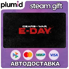 Gears of War: E-Day Steam Gift / Россия + МИР / АВТО