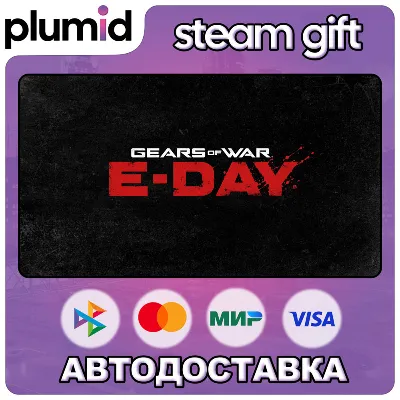 Gears of War: E-Day Steam Gift / Россия + МИР / АВТО - irongamers.ru