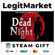 At Dead Of Night / Steam АВТО / РУ + МИР