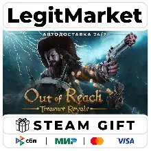 Out of Reach: Treasure Royale / Steam АВТО / РУ + МИР