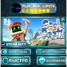 Scale the Depths — Standard *RU/BY/UA/СНГ Steam Auto