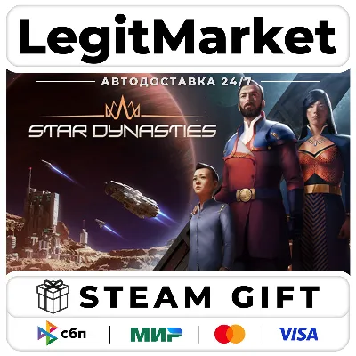 Star Dynasties / Steam АВТО / РУ + МИР - irongamers.ru