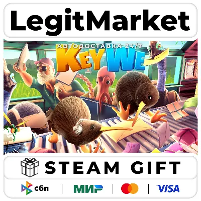 KeyWe / Steam АВТО / РУ + МИР - irongamers.ru
