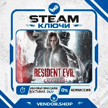 Resident Evil Requiem КЛЮЧ STEAM СНГ/РФ