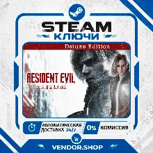 Resident Evil Requiem Deluxe Edition КЛЮЧ STEAM СНГ/РФ