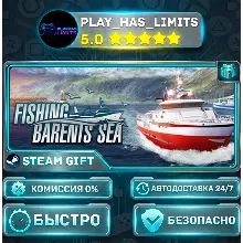 Fishing: Barents Sea — Standard *RU/BY/UA/СНГ Steam Auto