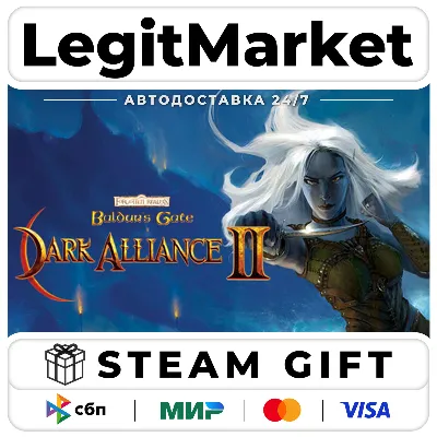 Baldur's Gate: Dark Alliance II / Steam АВТО / РУ + МИР - irongamers.ru