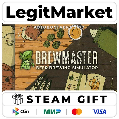Brewmaster: Beer Brewing Simulator / Steam АВТО / РУ + МИР - irongamers.ru