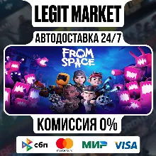 From Space / Steam АВТО / РУ + МИР