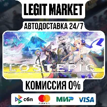 LOST EPIC / Steam АВТО / РУ + МИР