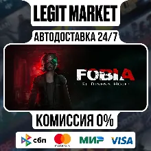 Fobia - St. Dinfna Hotel / Steam АВТО / РУ + МИР