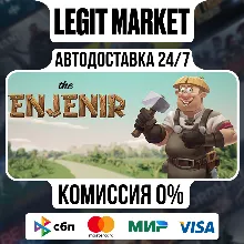 The Enjenir: The Engineering Physics Building Simulator / Steam АВТО / РУ + МИР