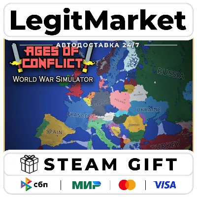 Ages of Conflict: World War Simulator / Steam АВТО / РУ + МИР - irongamers.ru