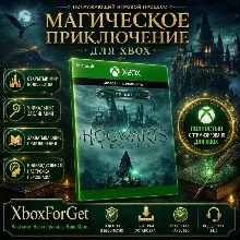 Hogwarts Legacy: Digital Deluxe Edition XBOX КЛЮЧ