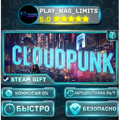 Cloudpunk — Standard *RU/BY/UA/СНГ Steam Auto - irongamers.ru