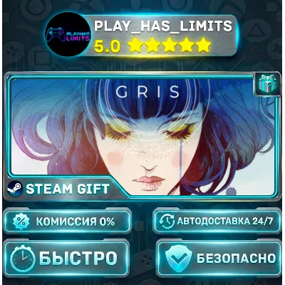 GRIS — Standard *RU/BY/UA/СНГ Steam Auto - irongamers.ru