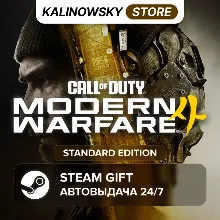 Call of Duty Modern Warfare 2 Campaign Remastered XBOX - irongamers.ru