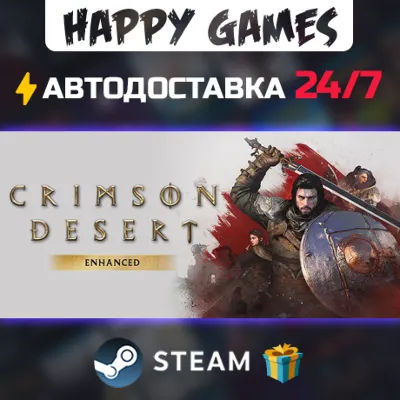 CRIMSON DESERT | TURKEY | UKRAINE | PLAYSTATION - irongamers.ru