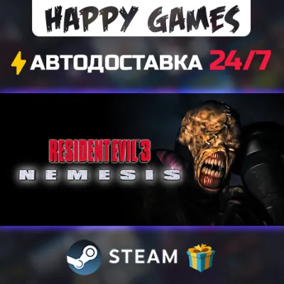 Resident Evil 3 Nemesis (1999) STEAM АВТОДОСТАВКА - irongamers.ru