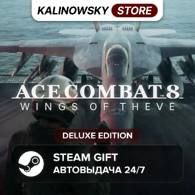 🚀ACE COMBAT 8: WINGS OF THEVE · DELUXE · ВЕСЬ МИР - irongamers.ru