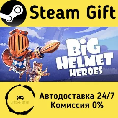 Big Helmet Heroes Steam Gift Россия мгновенно - irongamers.ru